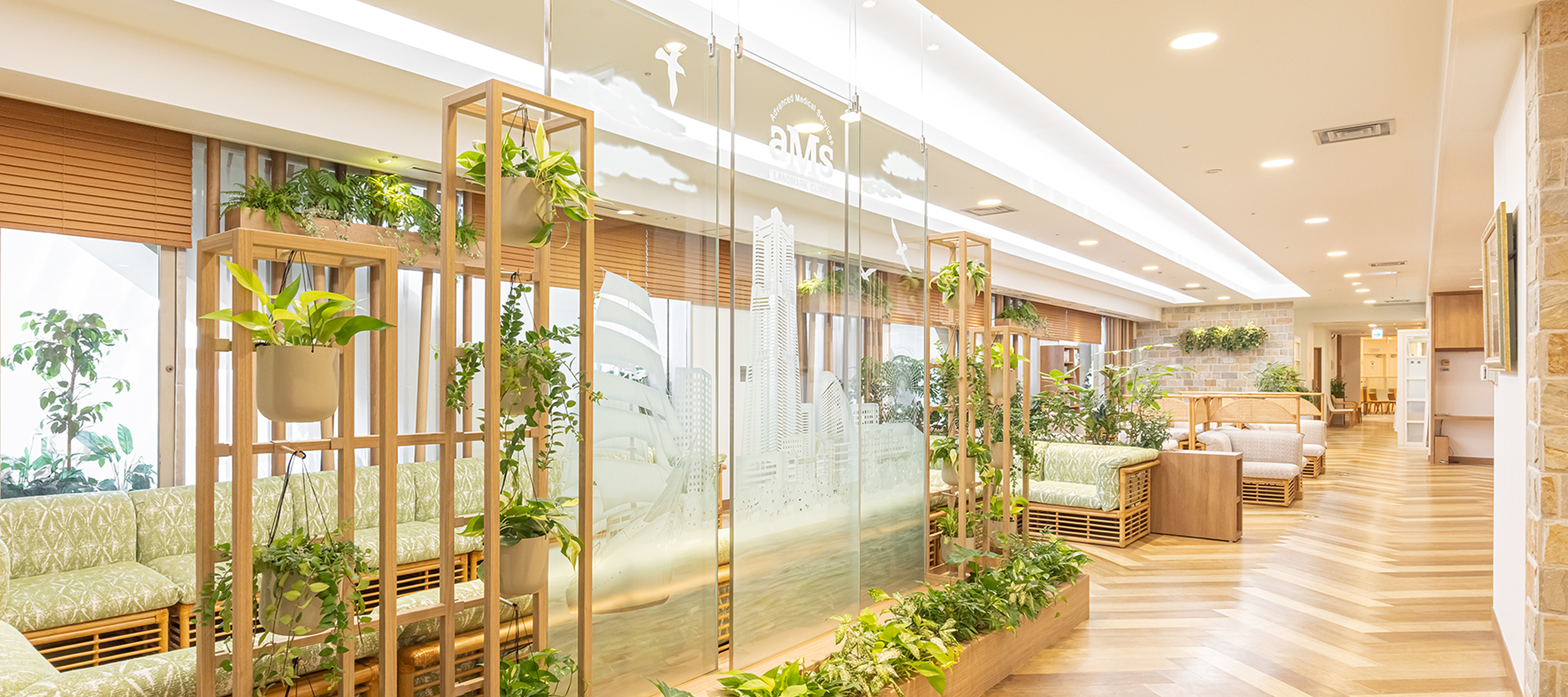 アムスランドマーククリニック